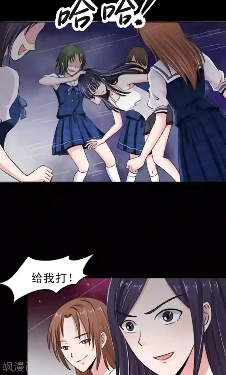 我的初恋大有问题第8话