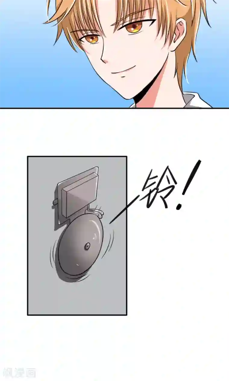 我的初恋大有问题第8话