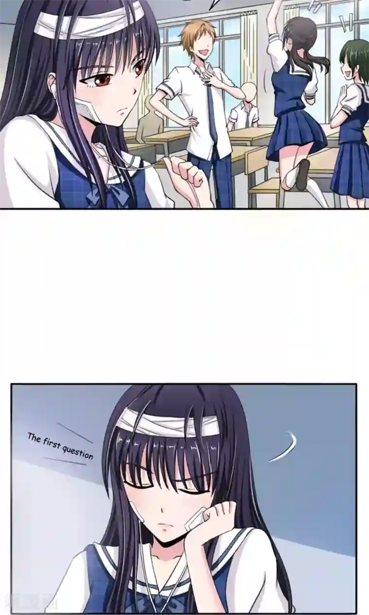 我的初恋大有问题第8话