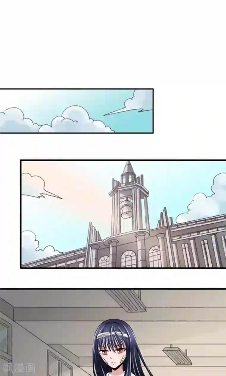 我的初恋大有问题第8话