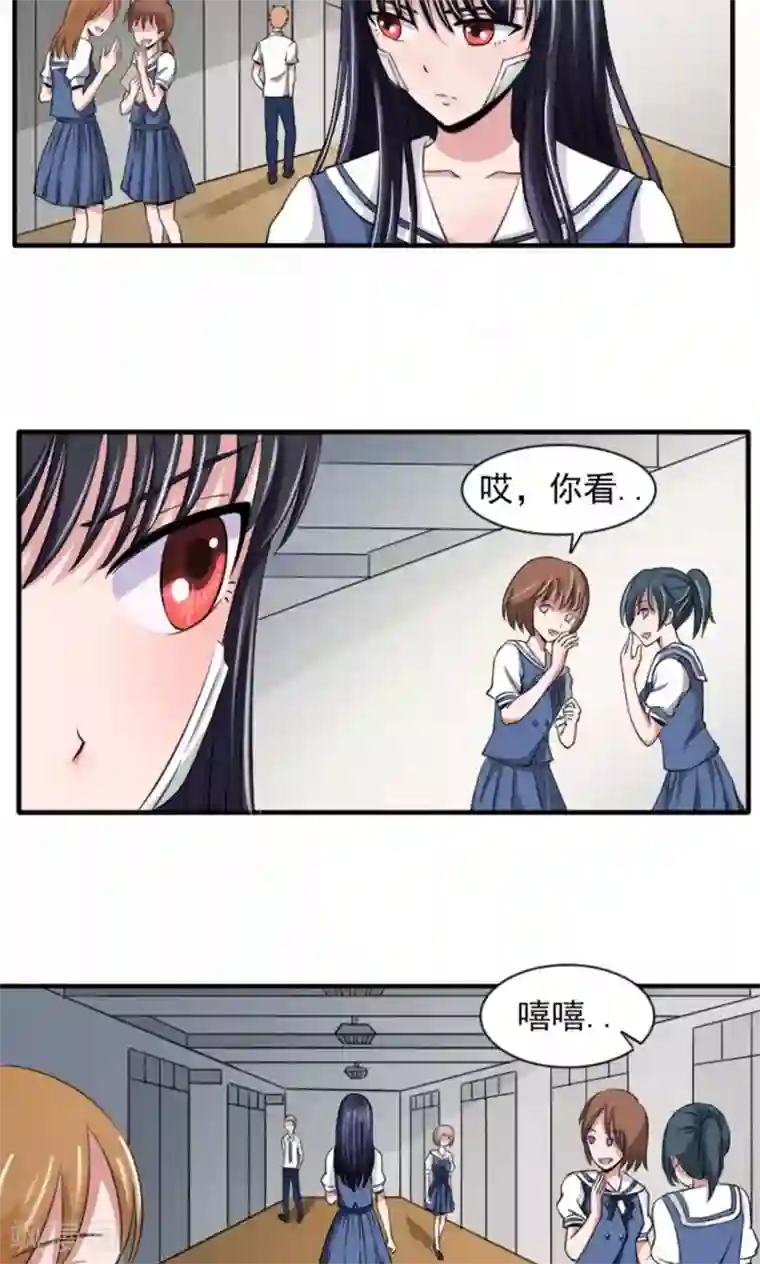 我的初恋大有问题第8话