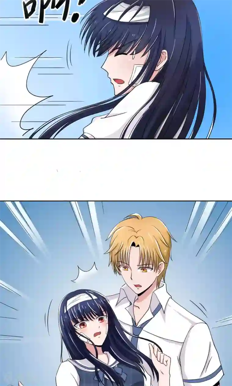 我的初恋大有问题第9话