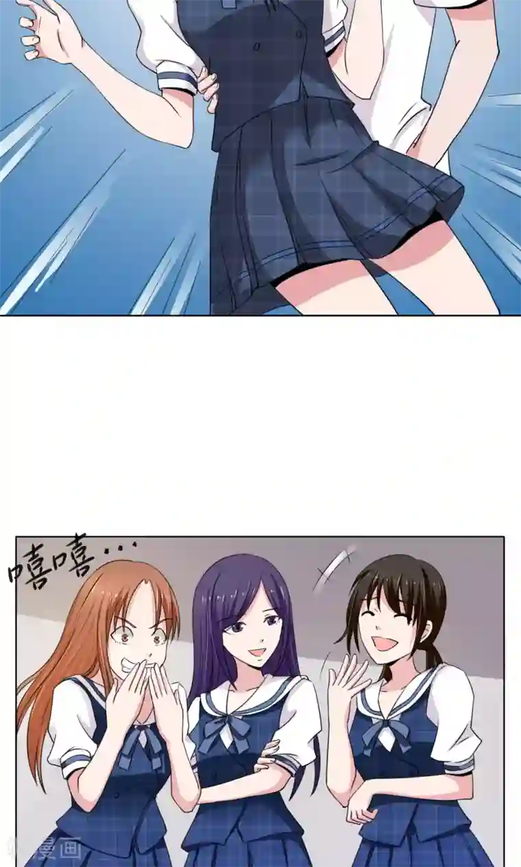 我的初恋大有问题第9话