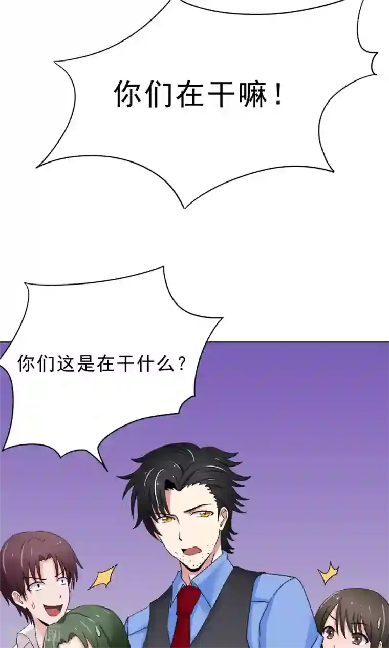 我的初恋大有问题第9话