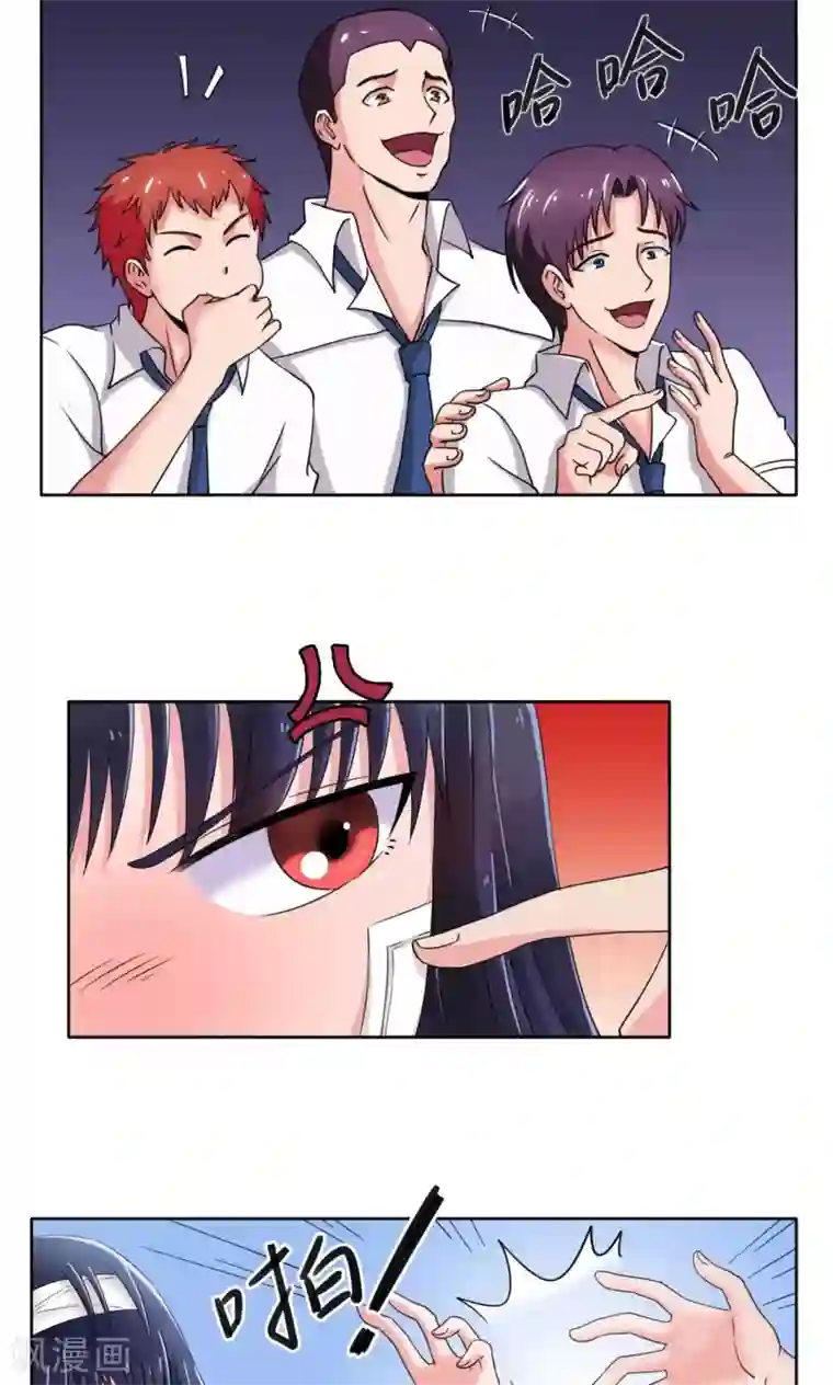 我的初恋大有问题第9话