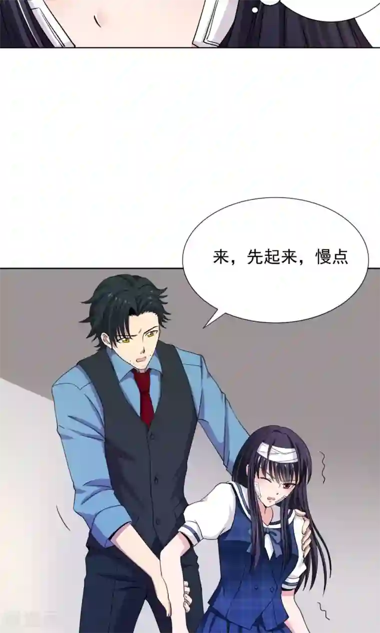 我的初恋大有问题第9话