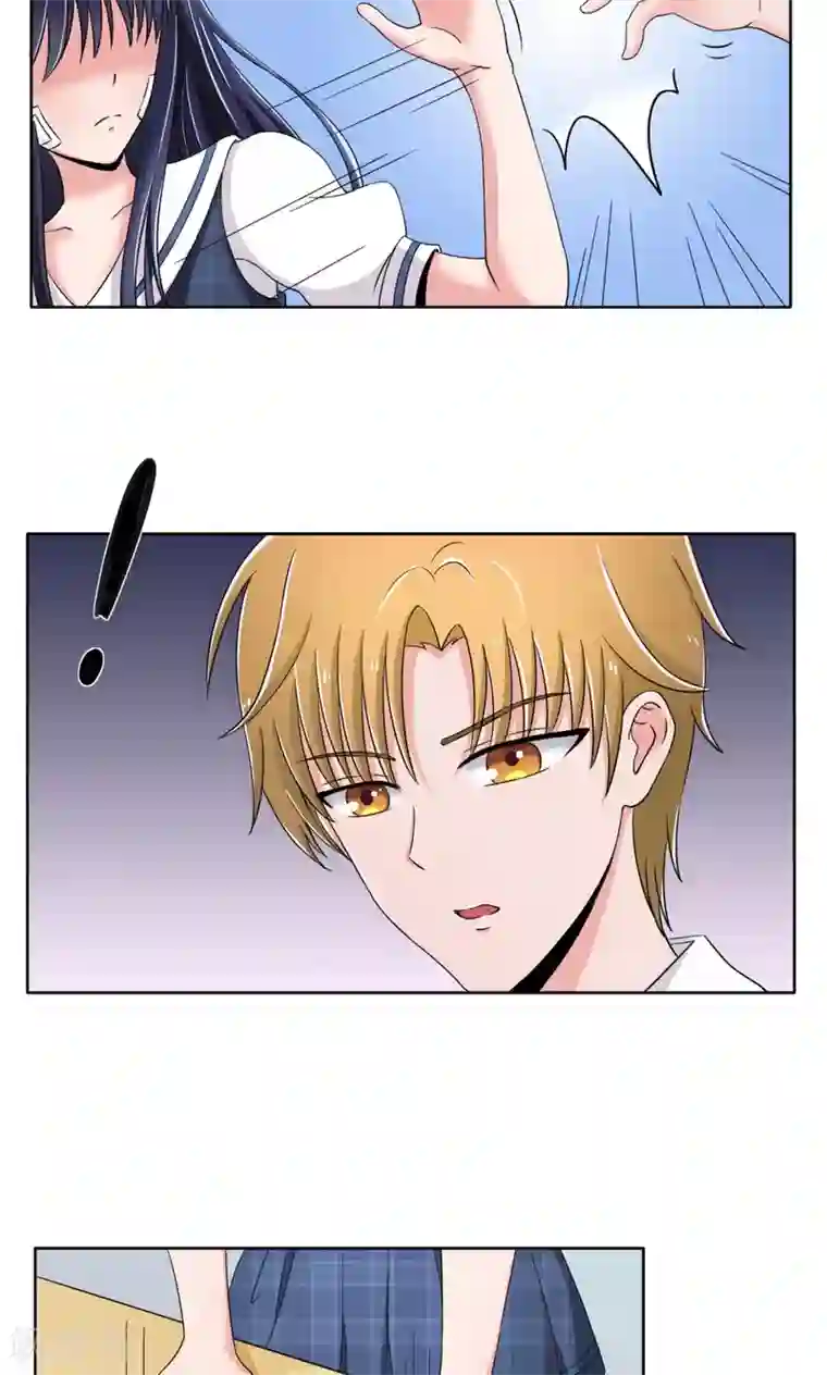 我的初恋大有问题第9话