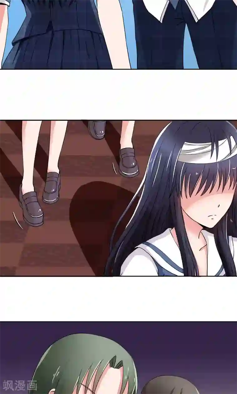 我的初恋大有问题第9话