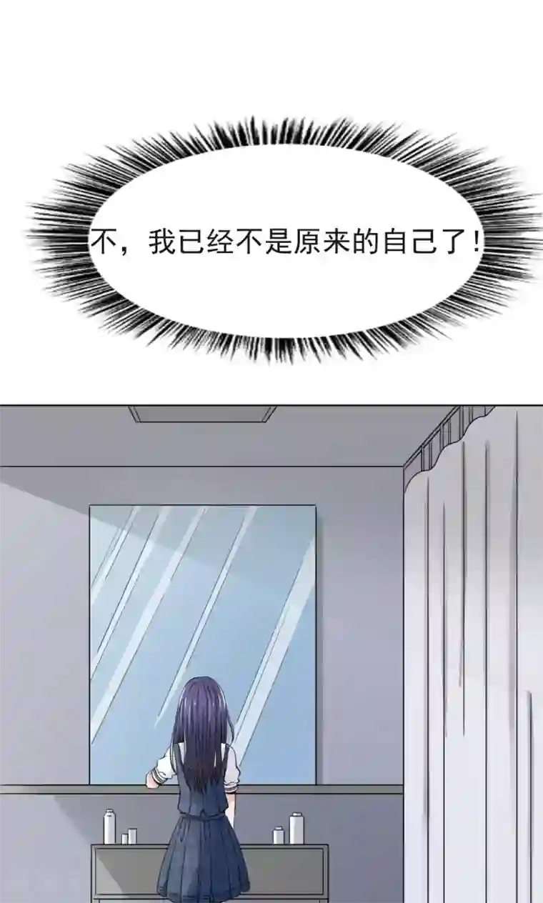 我的初恋大有问题第10话