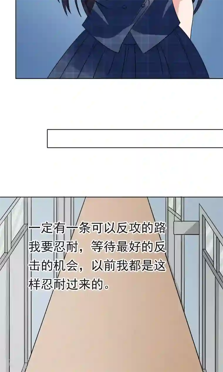 我的初恋大有问题第10话