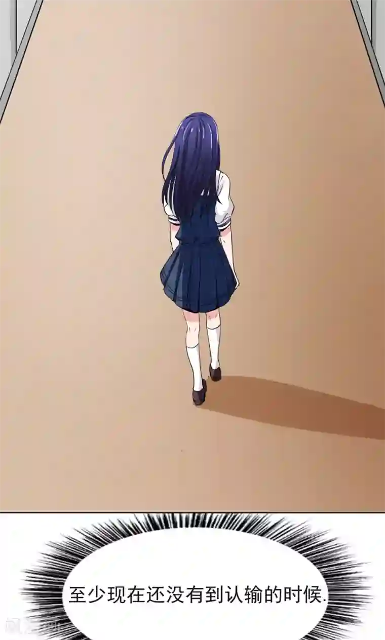 我的初恋大有问题第10话