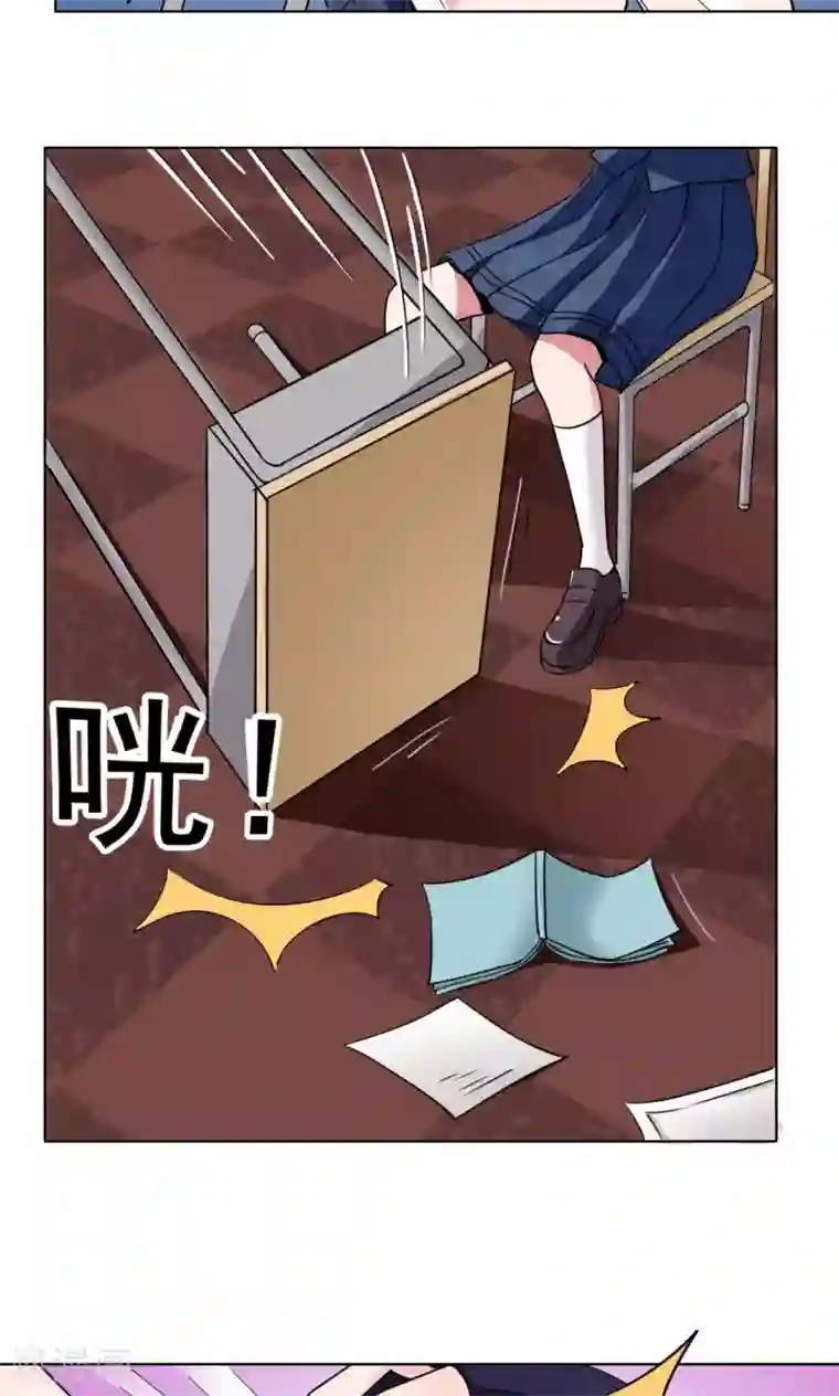 我的初恋大有问题第10话