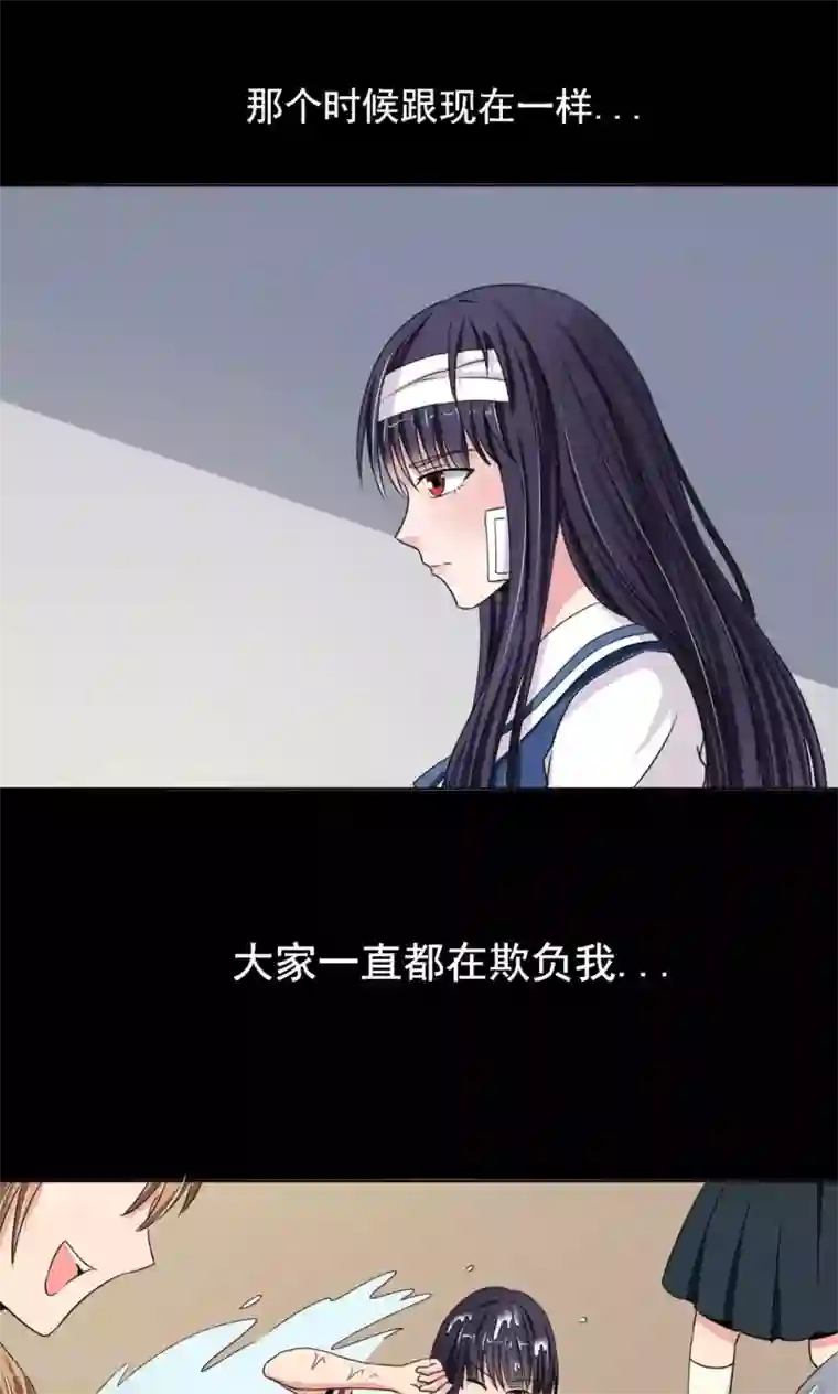 我的初恋大有问题第10话