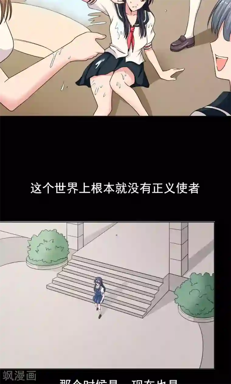 我的初恋大有问题第10话