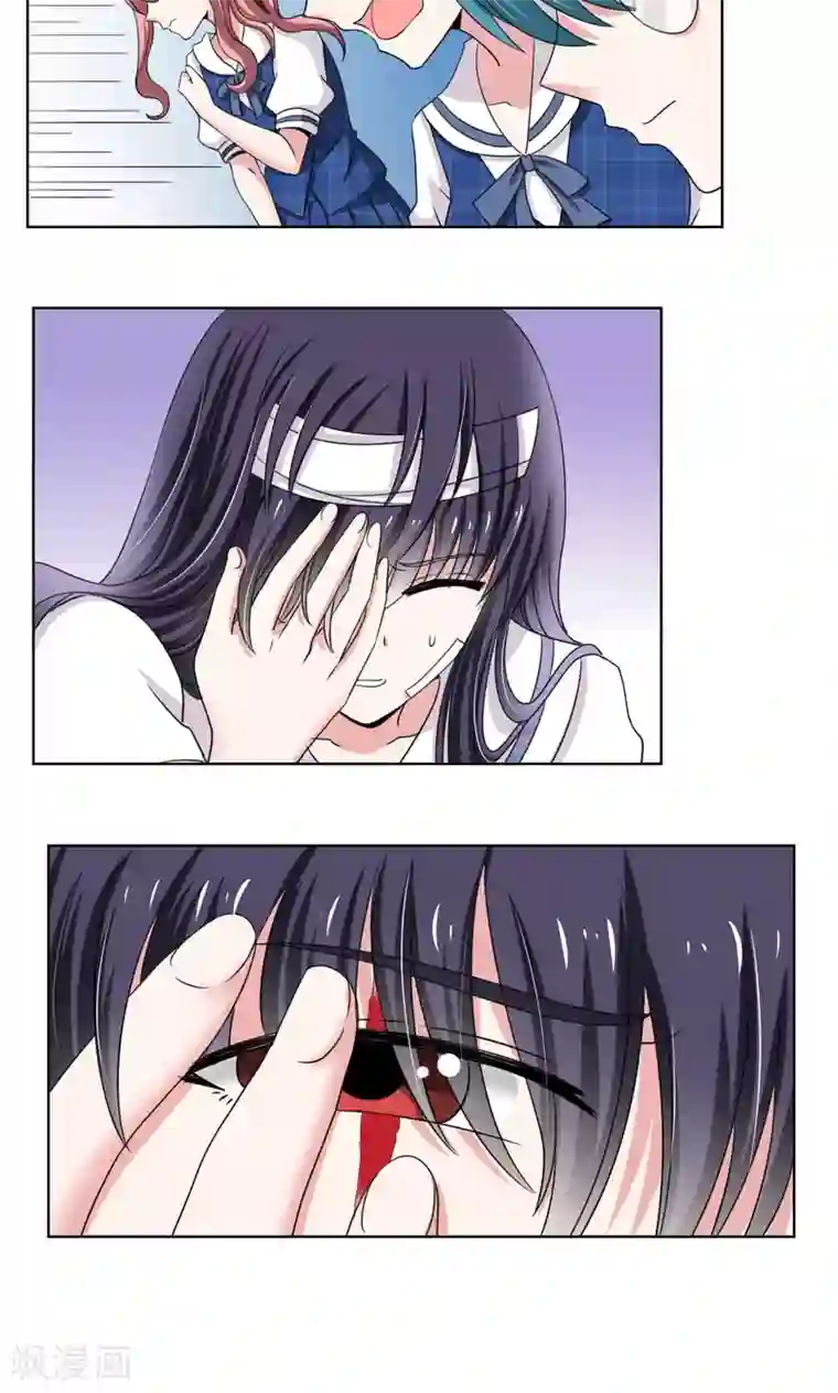 我的初恋大有问题第11话