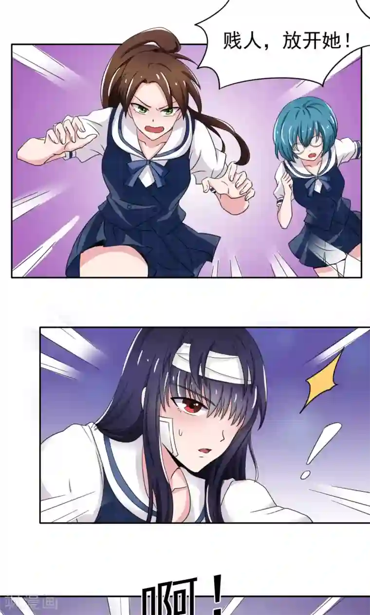 我的初恋大有问题第11话