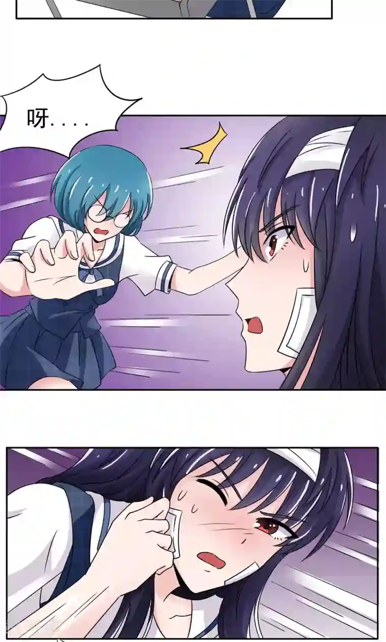 我的初恋大有问题第11话