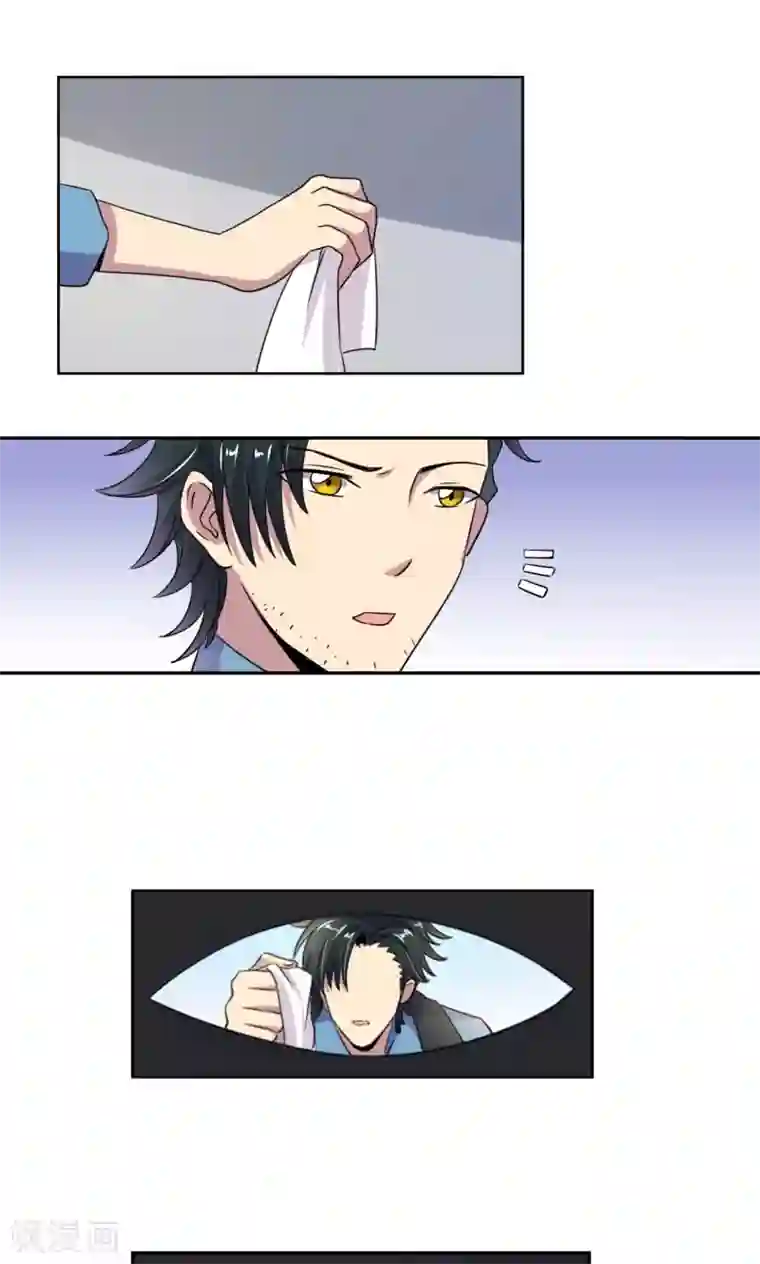 我的初恋大有问题第12话