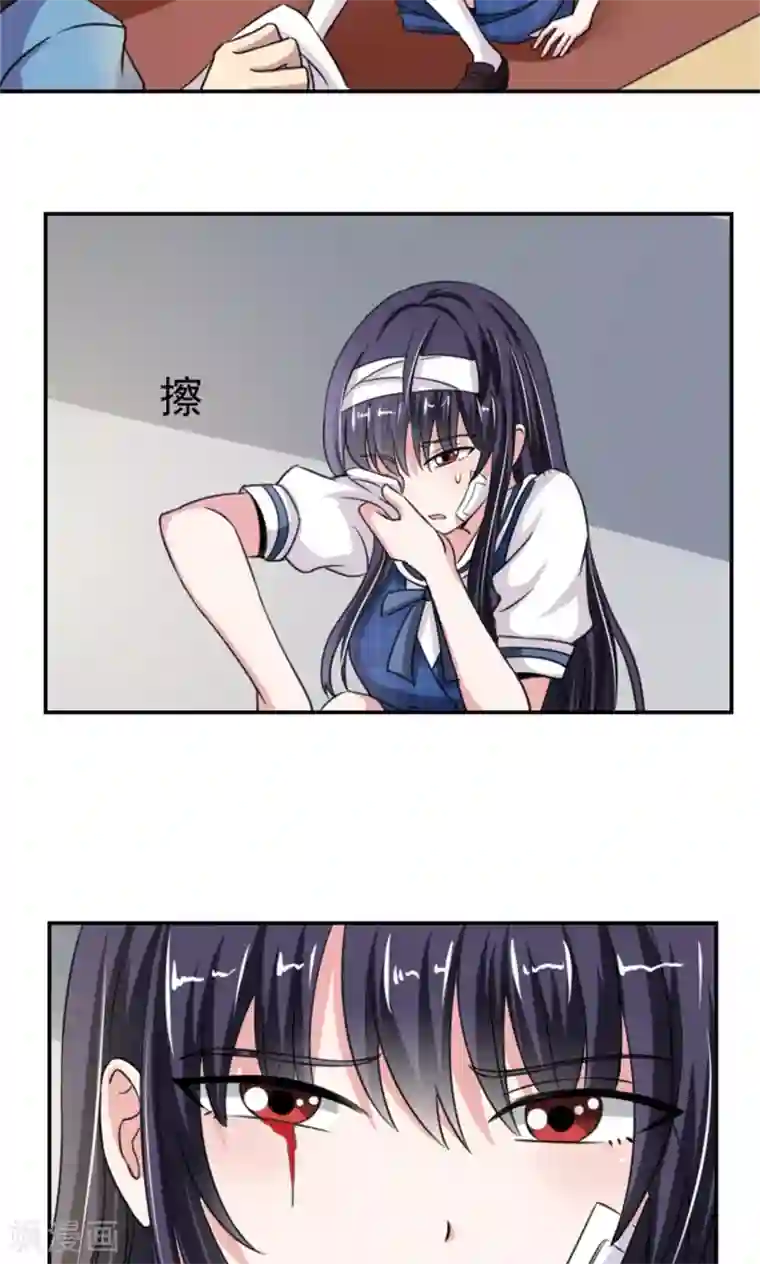 我的初恋大有问题第12话