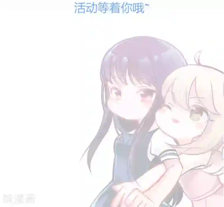 我的初恋大有问题第13话