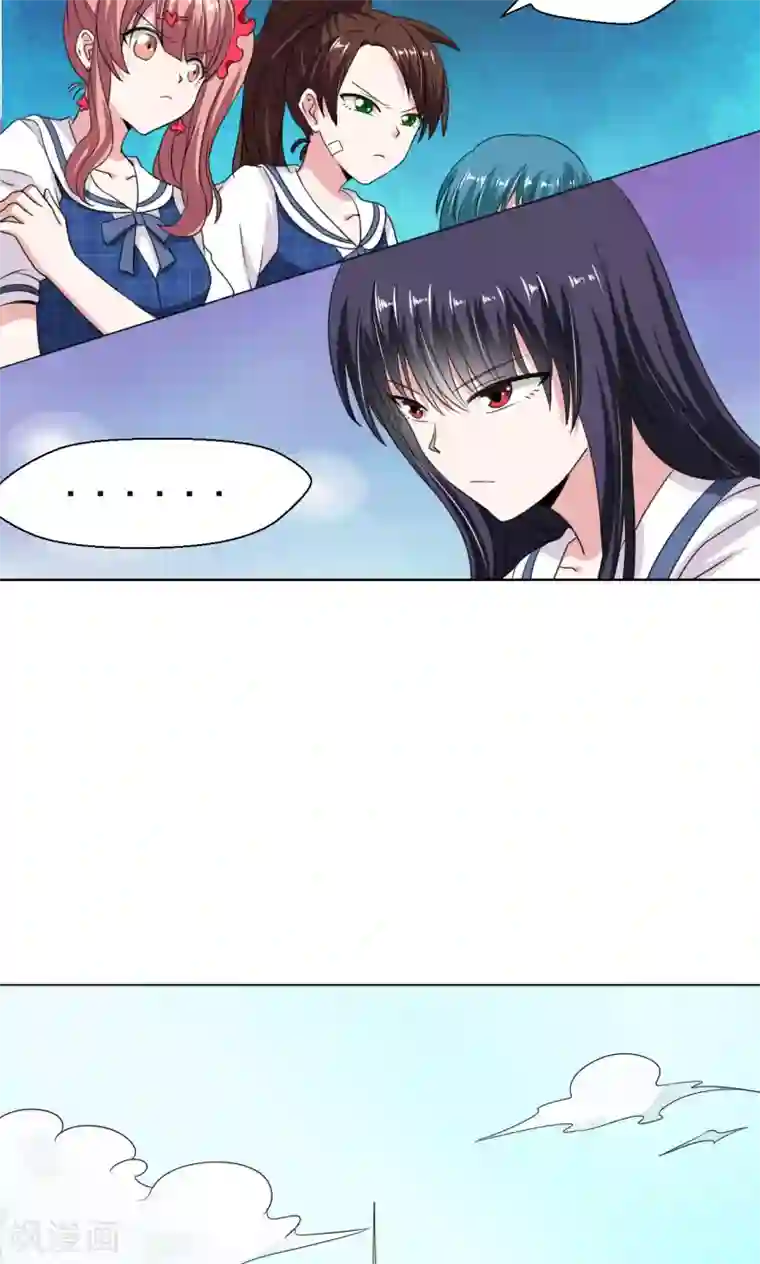 我的初恋大有问题第14话