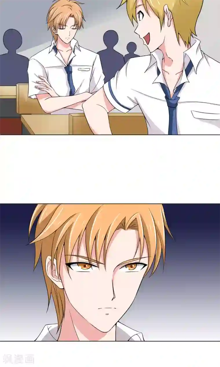 我的初恋大有问题第14话