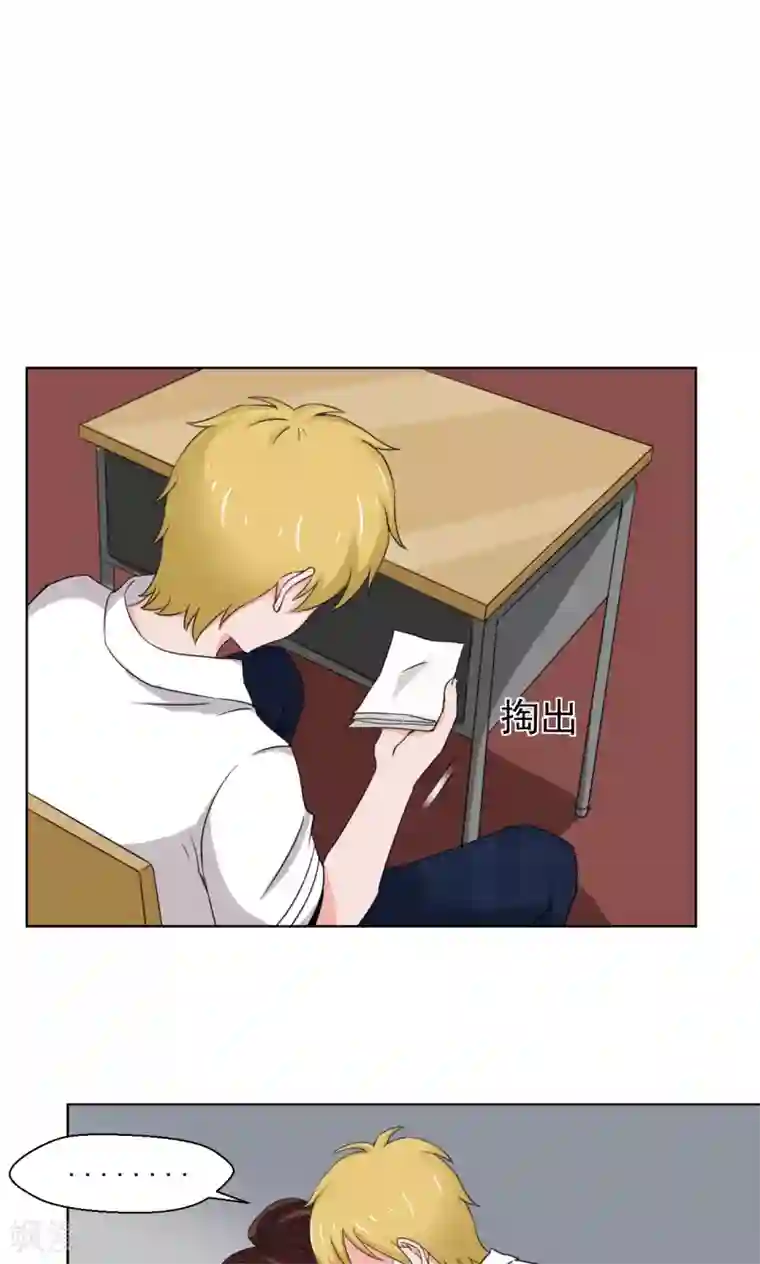 我的初恋大有问题第14话