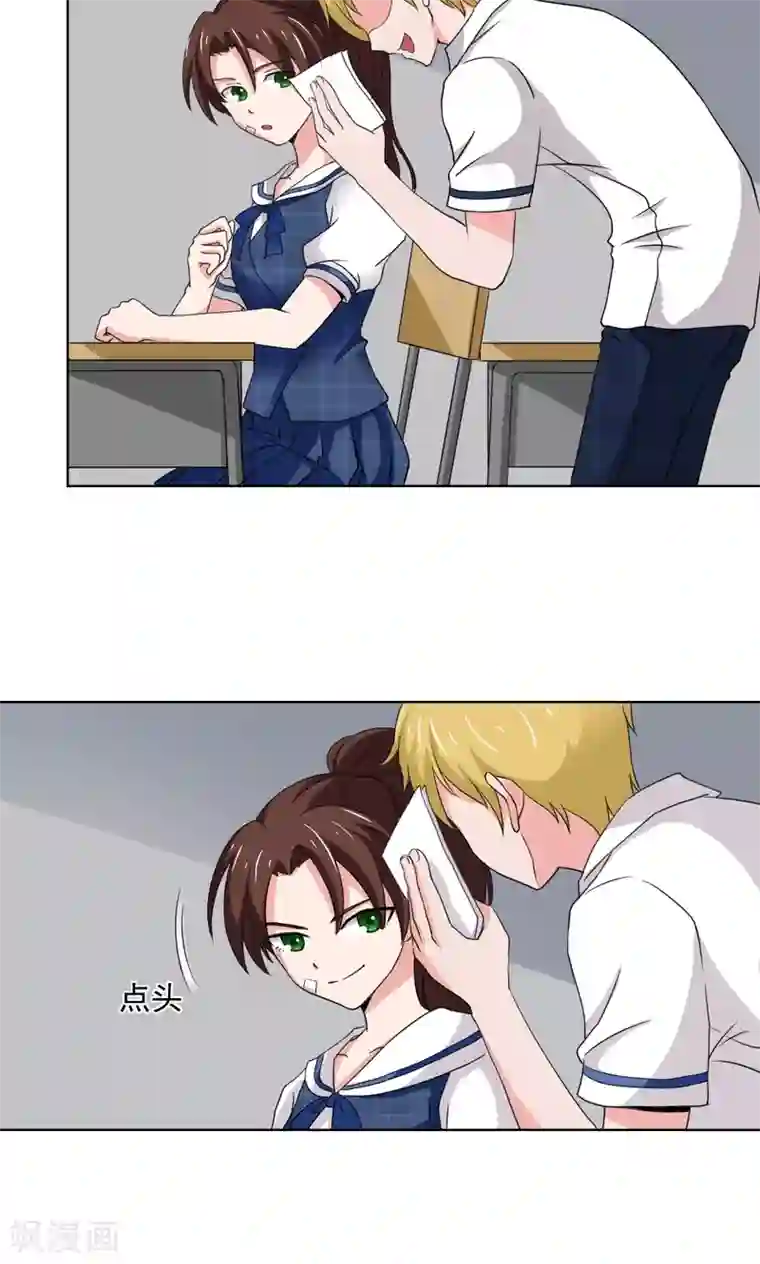 我的初恋大有问题第14话