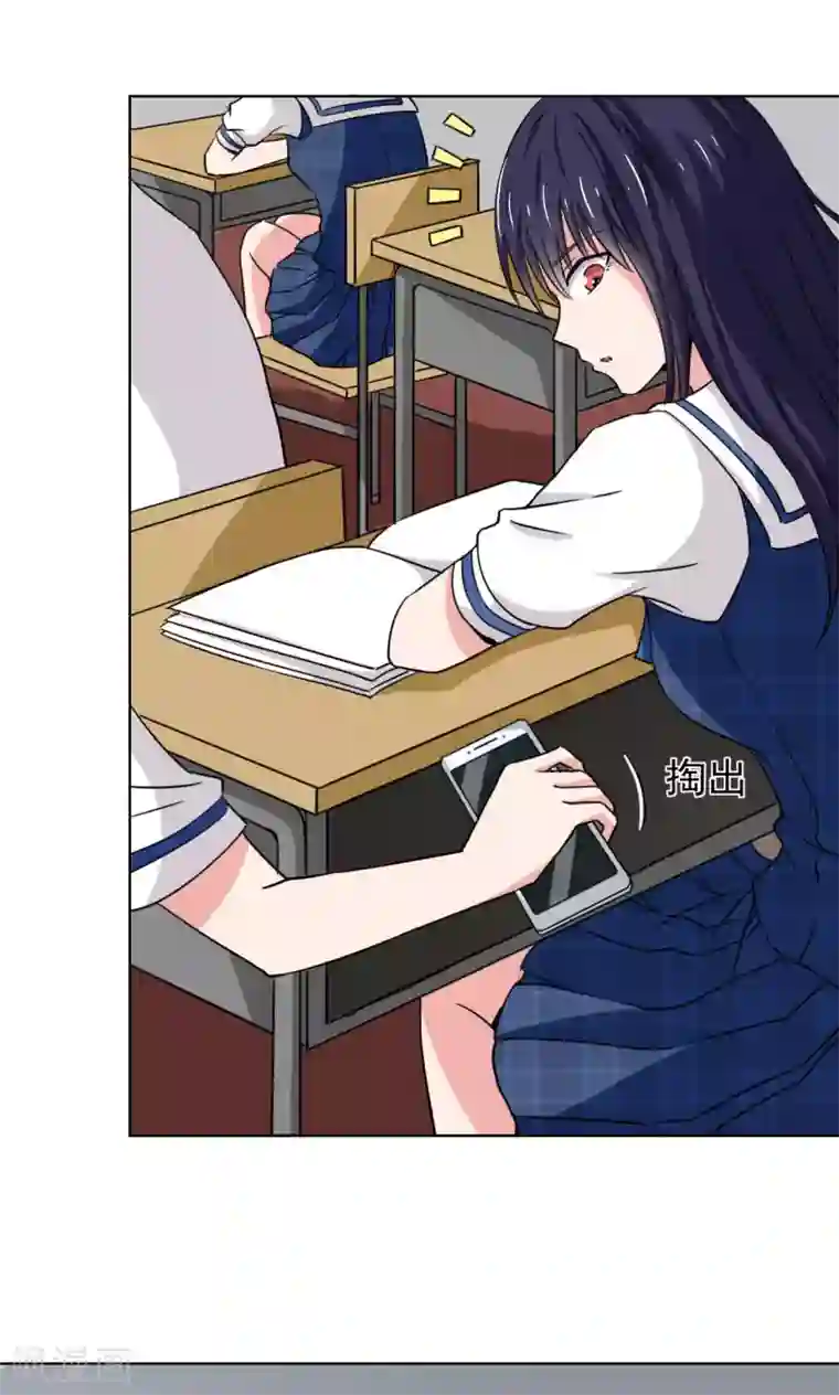 我的初恋大有问题第14话