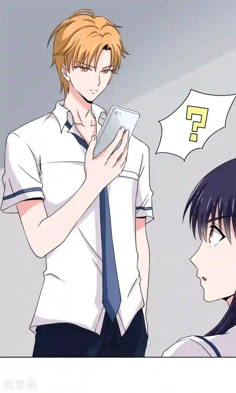 我的初恋大有问题第14话