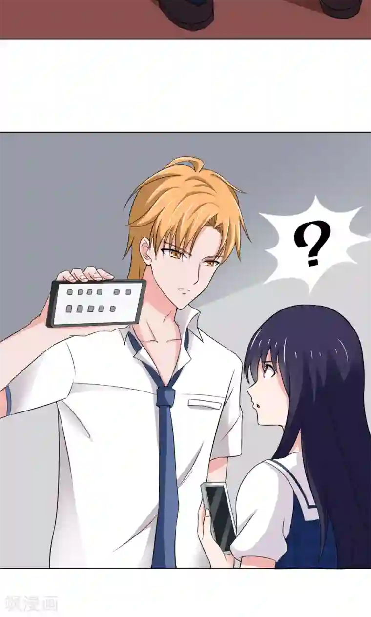 我的初恋大有问题第14话