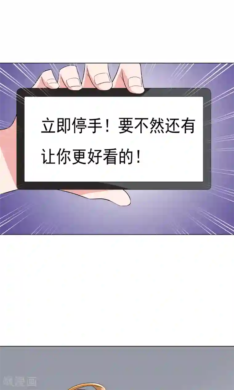 我的初恋大有问题第14话