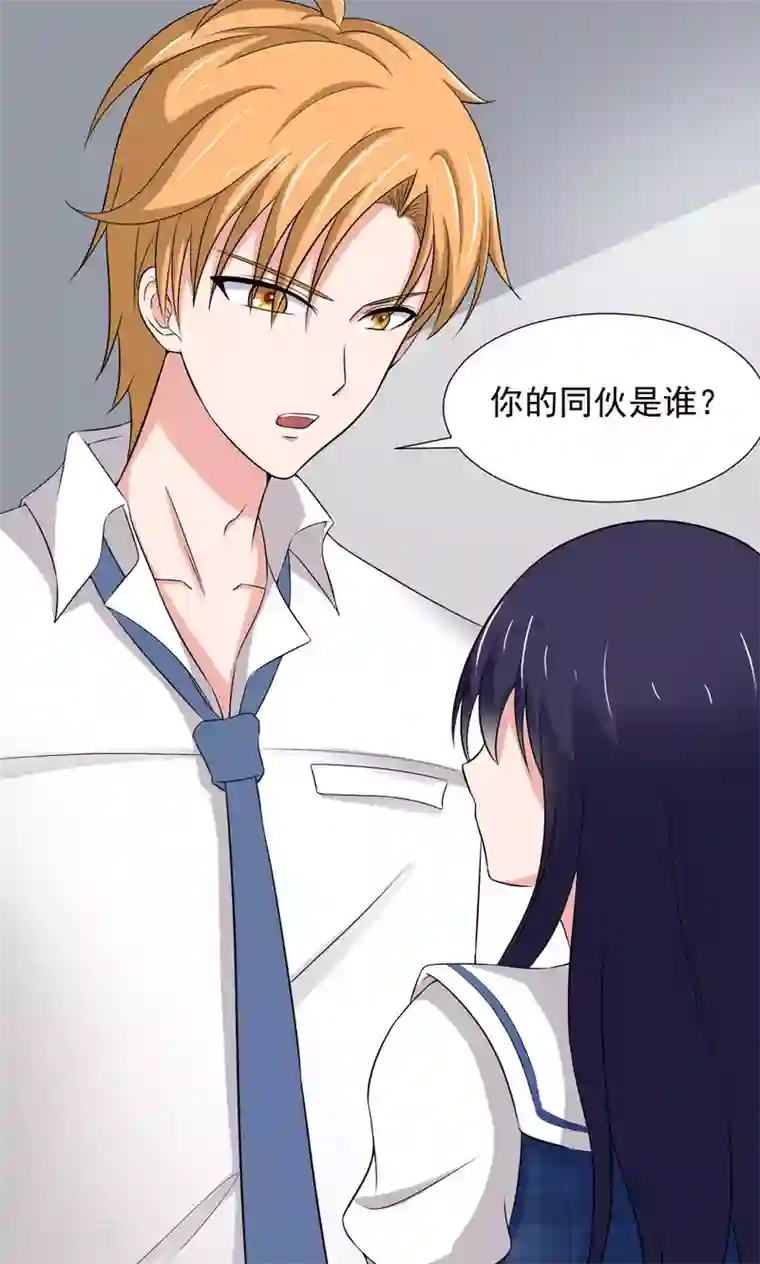 我的初恋大有问题第14话