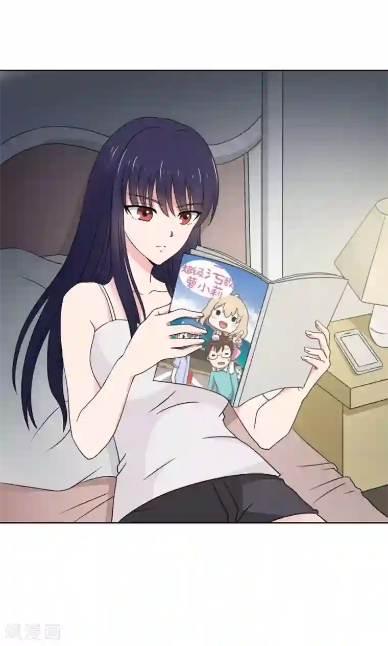 我的初恋大有问题第15话