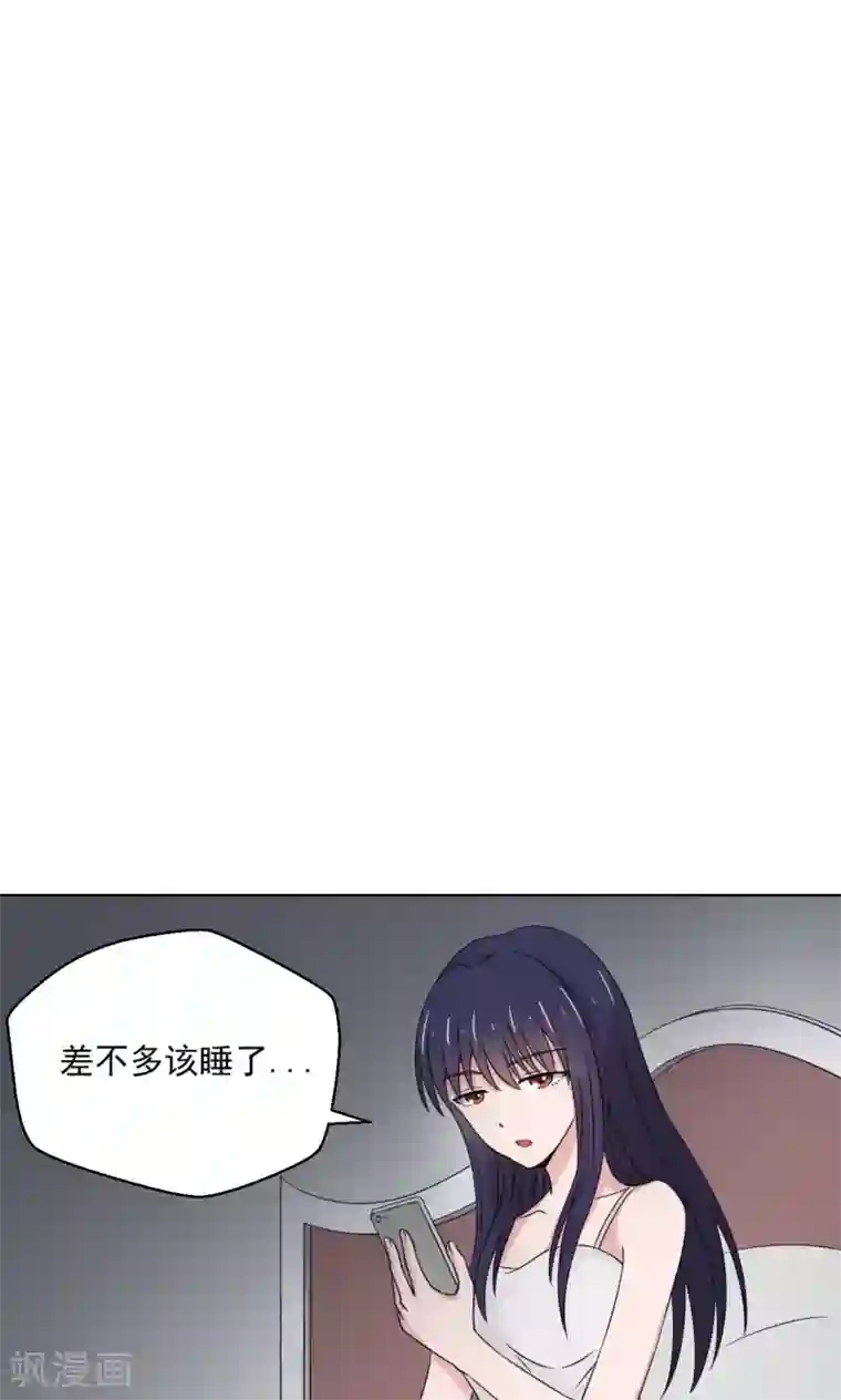 我的初恋大有问题第15话