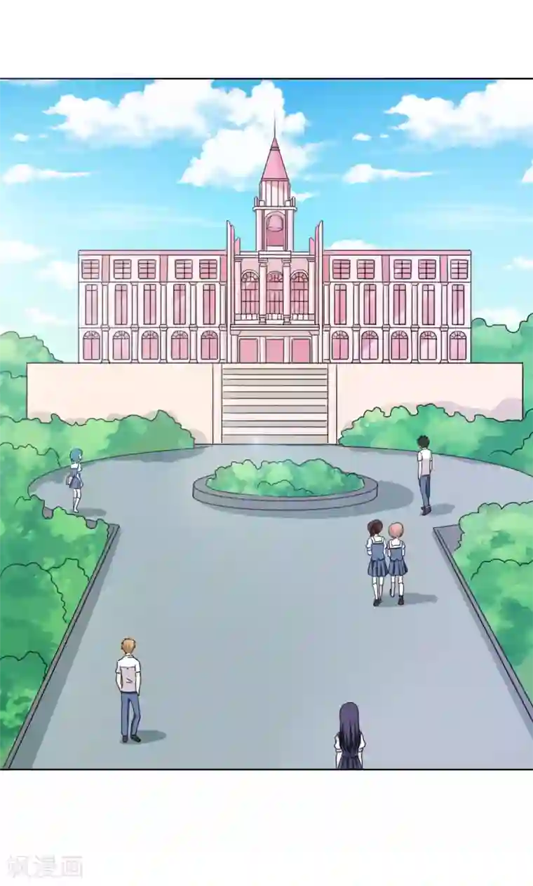 我的初恋大有问题第15话