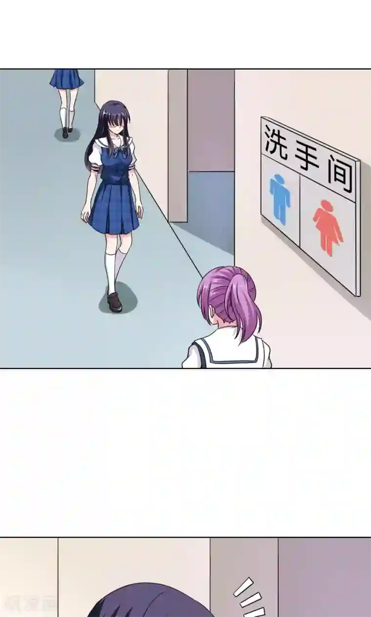 我的初恋大有问题第15话