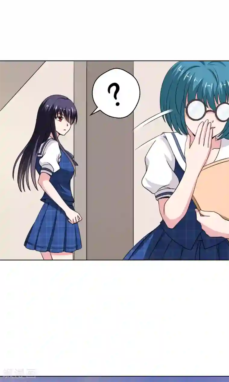 我的初恋大有问题第15话