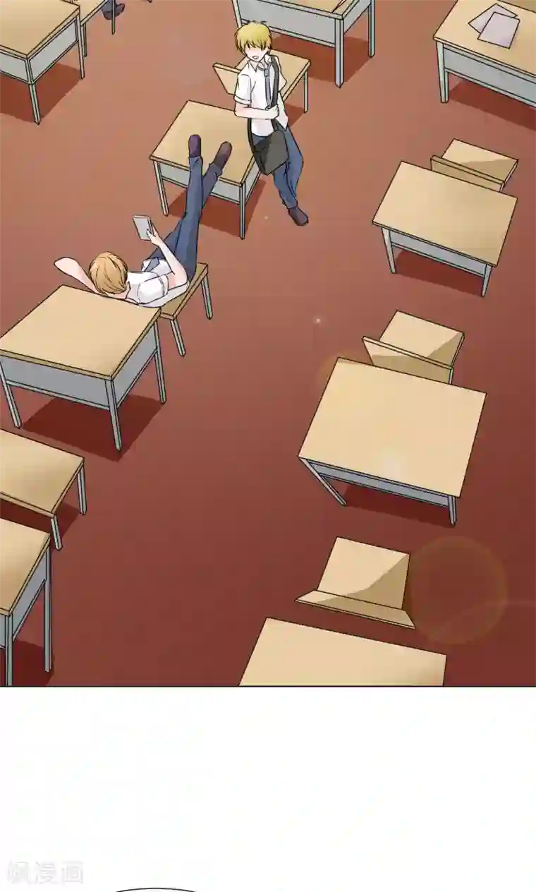 我的初恋大有问题第15话