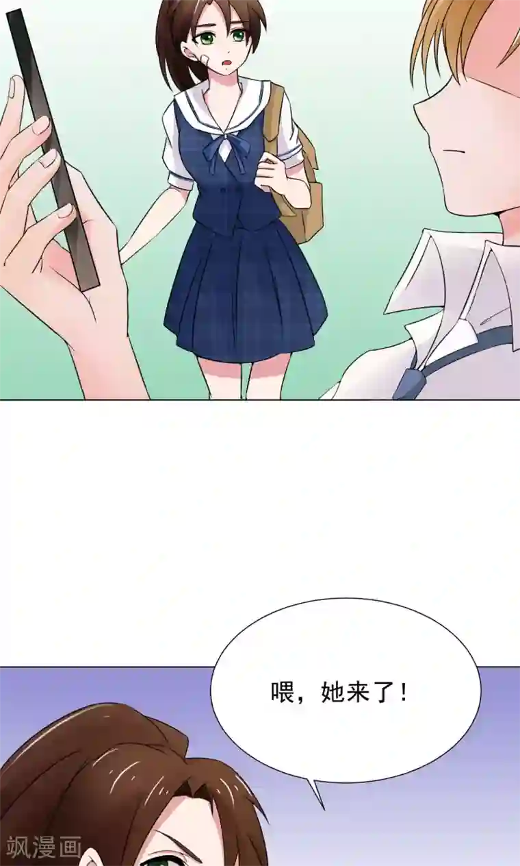 我的初恋大有问题第15话