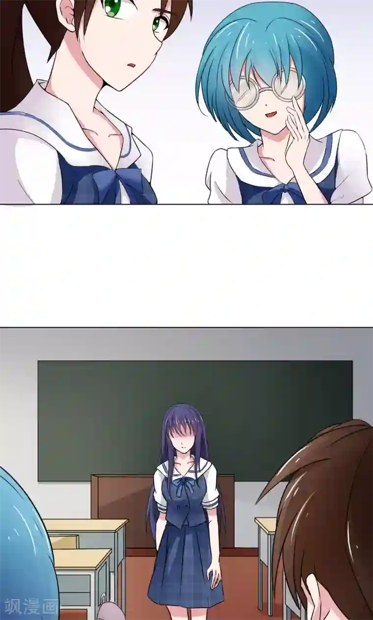 我的初恋大有问题第15话