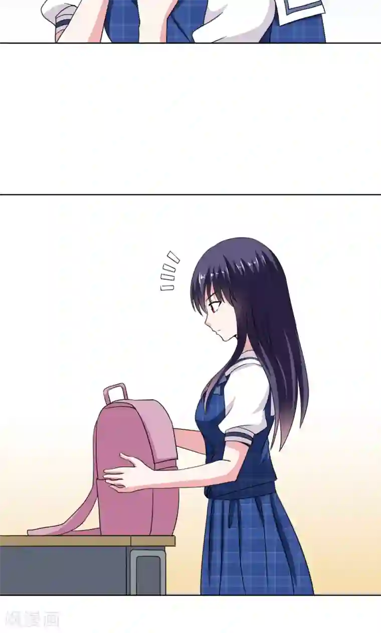 我的初恋大有问题第15话