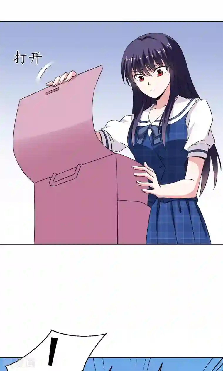 我的初恋大有问题第15话