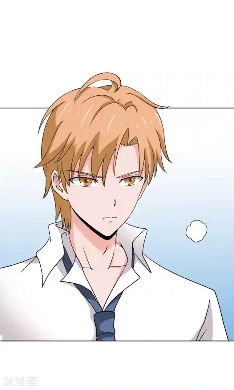 我的初恋大有问题第15话