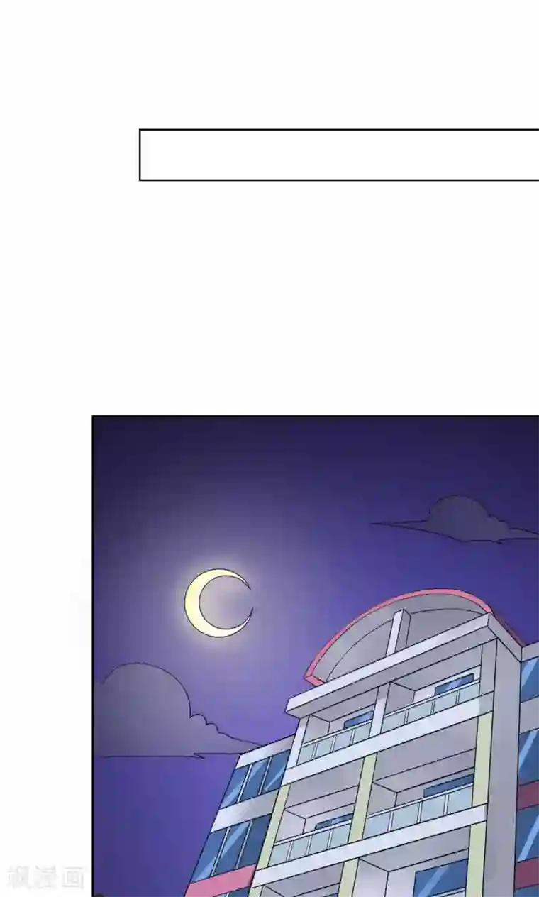 我的初恋大有问题第15话