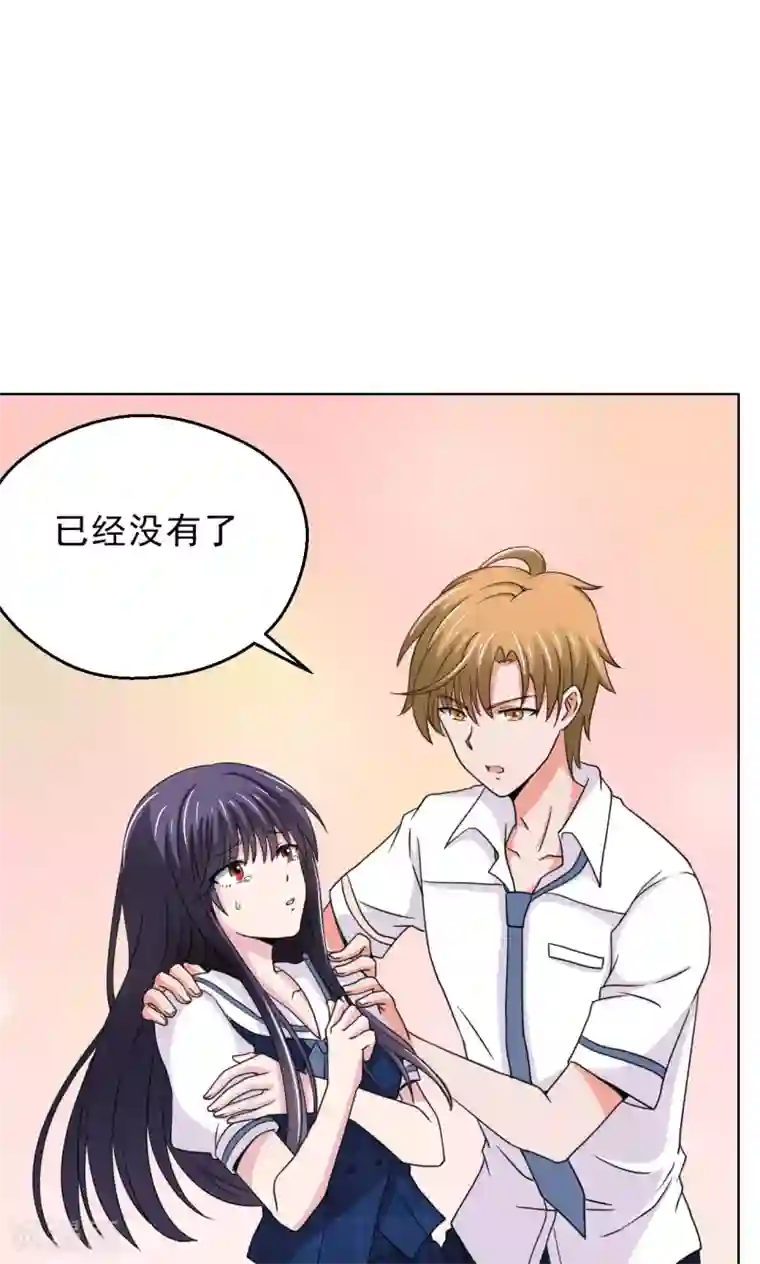 我的初恋大有问题第16话