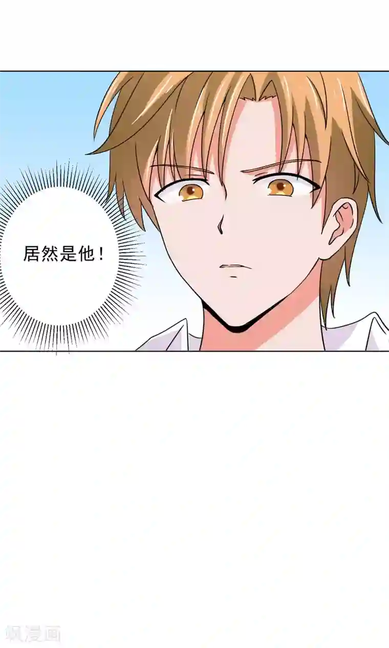 我的初恋大有问题第16话