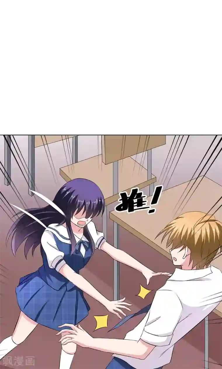 我的初恋大有问题第16话