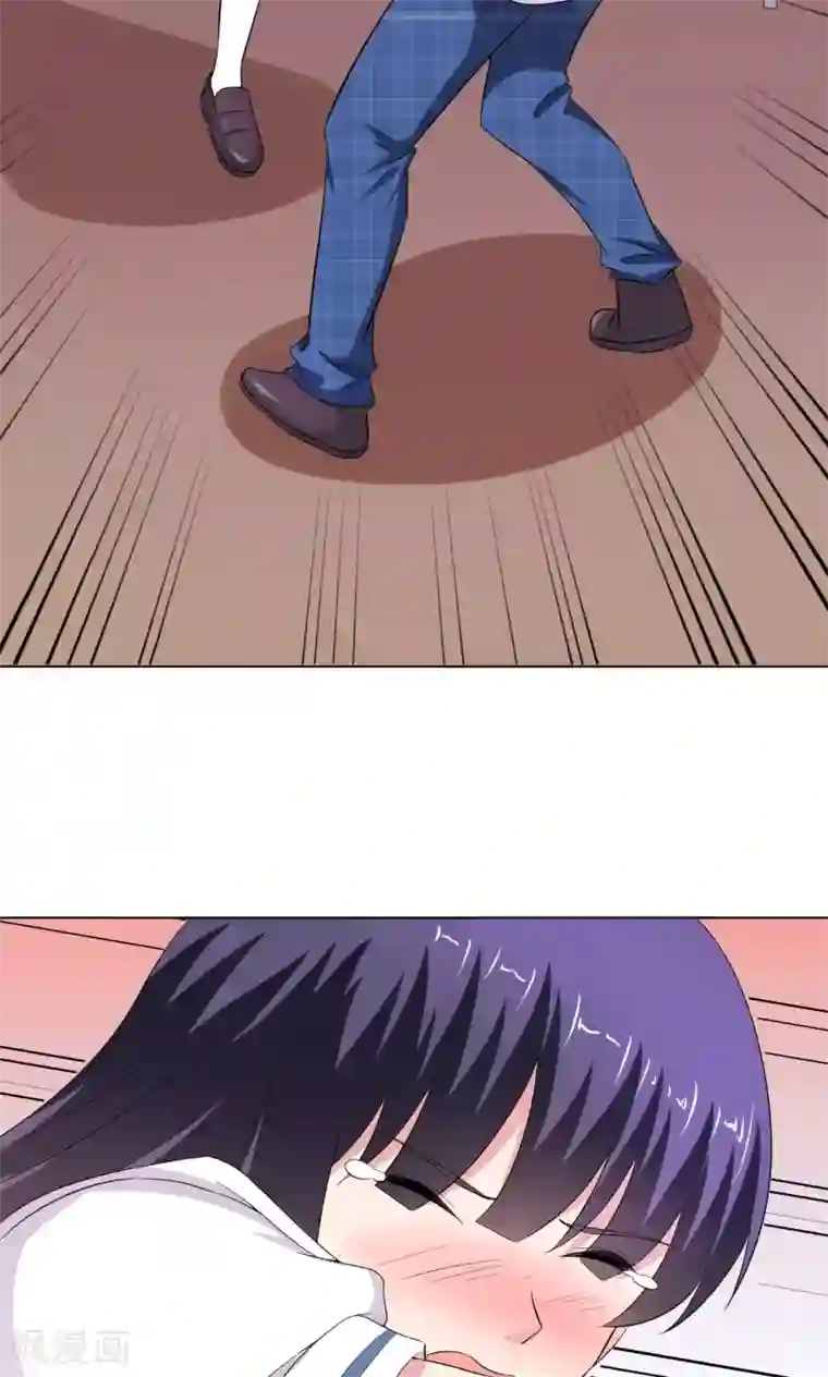 我的初恋大有问题第16话