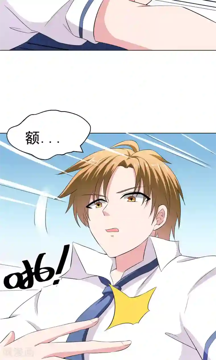 我的初恋大有问题第16话